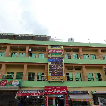 Rex Hotel Rawalpindi Exterior photo